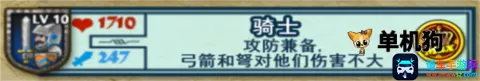 要塞围城官方正版下载 要塞围城官方正版下载