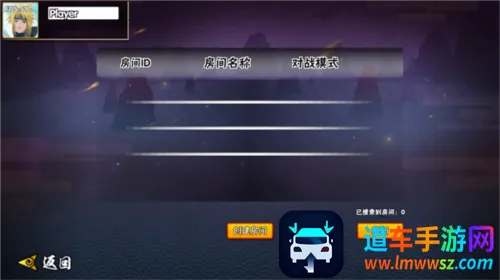 bno跨界对决最新版下载 bno跨界对决最新版下载