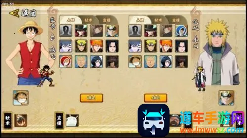 bno跨界对决最新版下载 bno跨界对决最新版下载