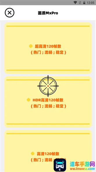 画质mxpro最新版本 画质mxpro最新版本