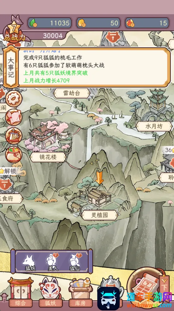 �������������ռ�����mod�˵�