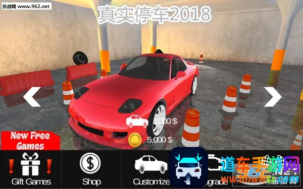 ��ʵͣ�����ƽ��