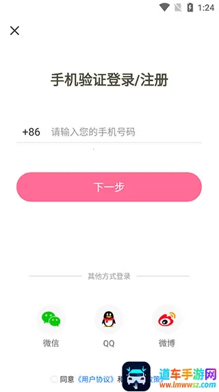 �ⵢ����app�ٷ�����