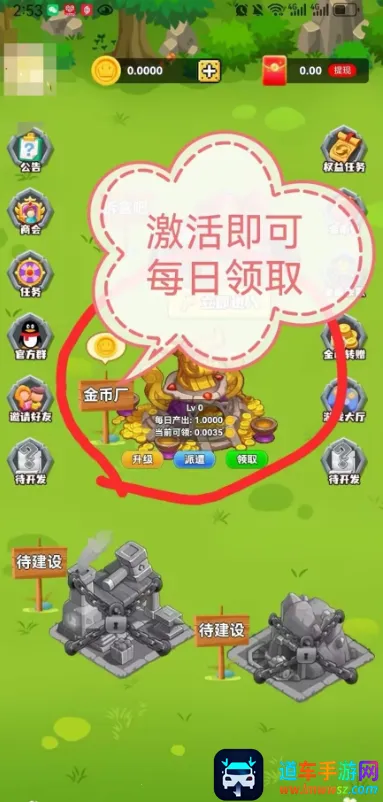 �Խ�С��2026���°汾