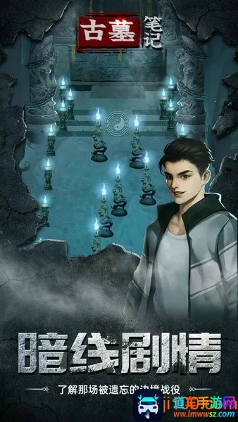 ��Ĺ�ʼǰ�׿���ֻ���