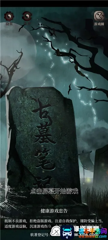 ��Ĺ�ʼǰ�׿���ֻ���