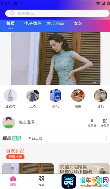 �����������ֻ���