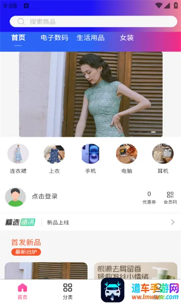 �����������ֻ���