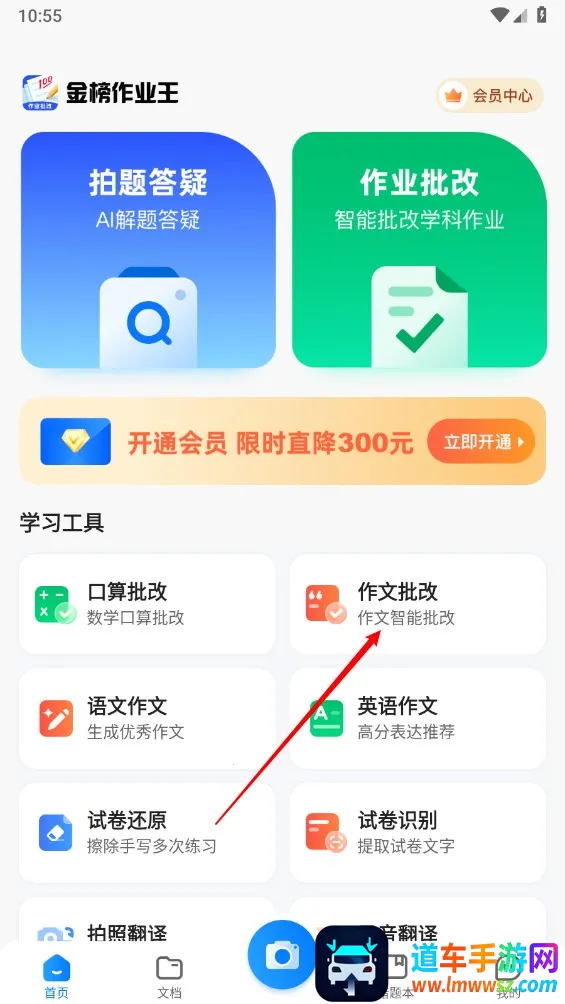 �����ҵ��2026���ذ�װ