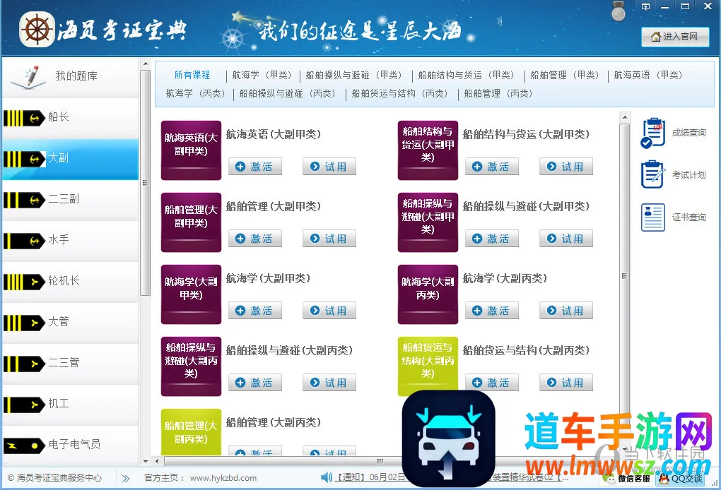 ��֤����2026�ٷ����°汾