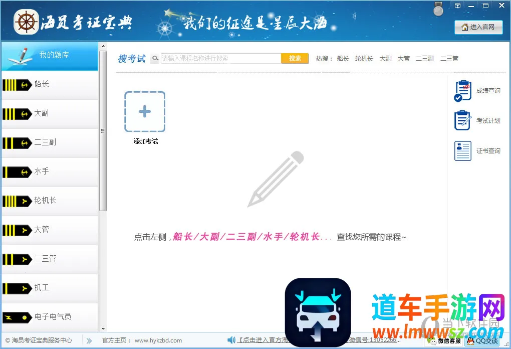 ��֤����2026�ٷ����°汾