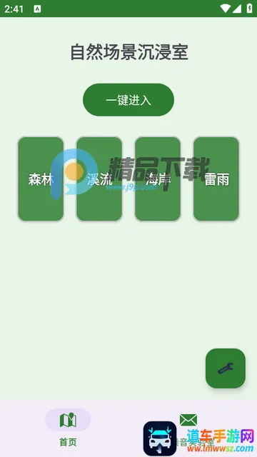 ɭ������ѹ����