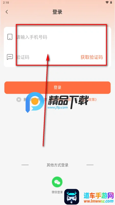 OurPPT制作软件 OurPPT制作软件