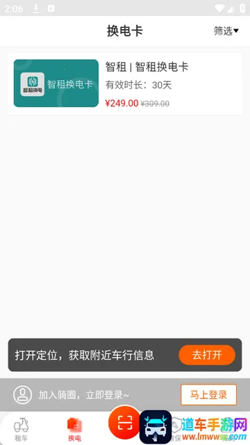 ��Ȧ�⳵����