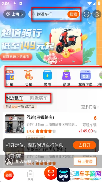 ��Ȧ�⳵����