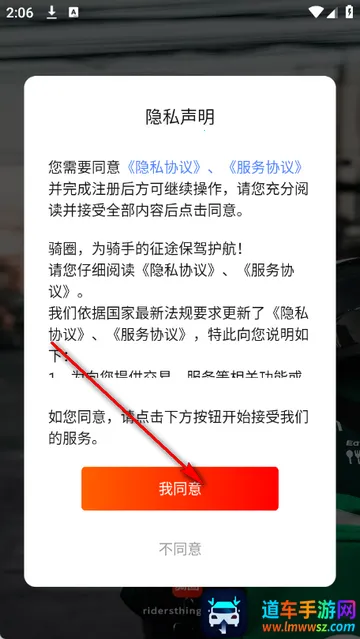 ��Ȧ�⳵����