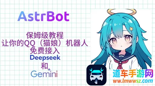 AstrBot2026���ذ�װ