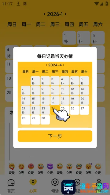 ��֥������ѯ