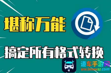 PDF朗读器安卓版手机版 PDF朗读器安卓版手机版