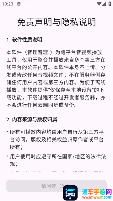 ��������!(NeriPlayer)