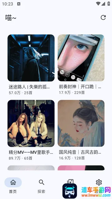 ��������!(NeriPlayer)