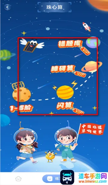 ��īѧ�������㰲׿���ֻ���