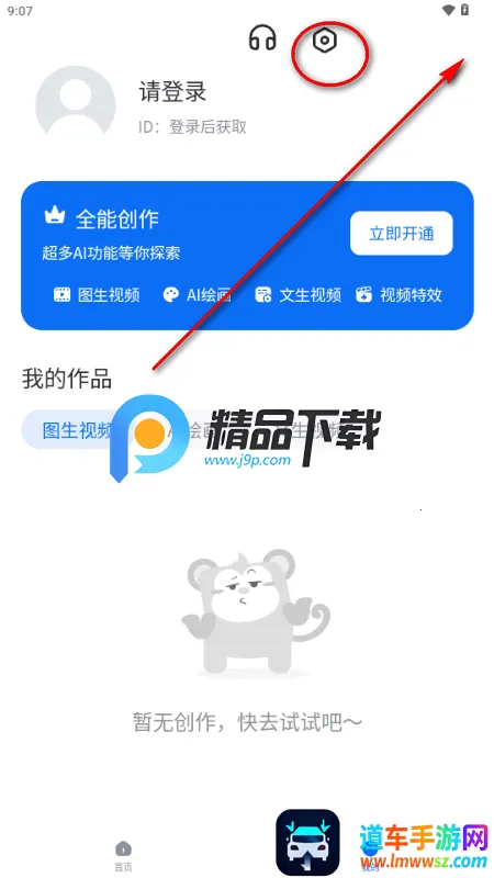 ȫ�ܴ�������