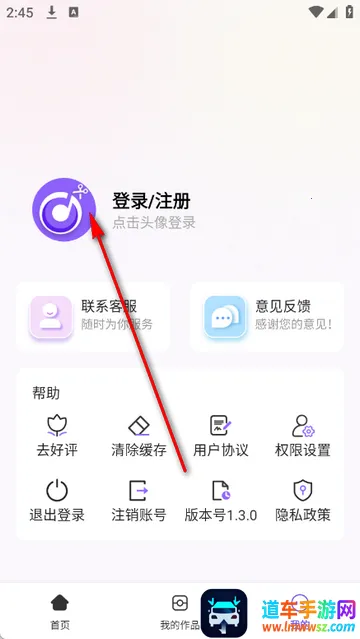 音乐快剪剪辑 音乐快剪剪辑