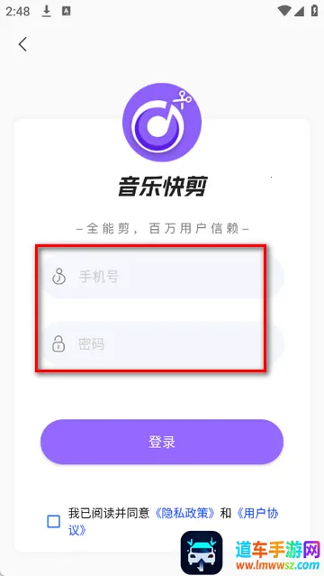 音乐快剪剪辑 音乐快剪剪辑