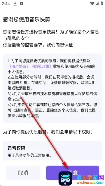 音乐快剪剪辑 音乐快剪剪辑