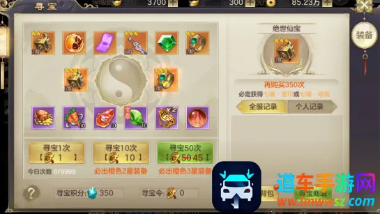 ������2026�ٷ�����