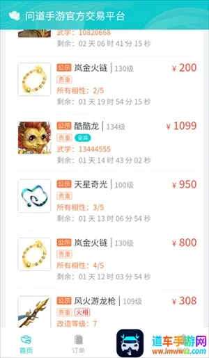 聚宝斋2026官方最新版本 聚宝斋2026官方最新版本