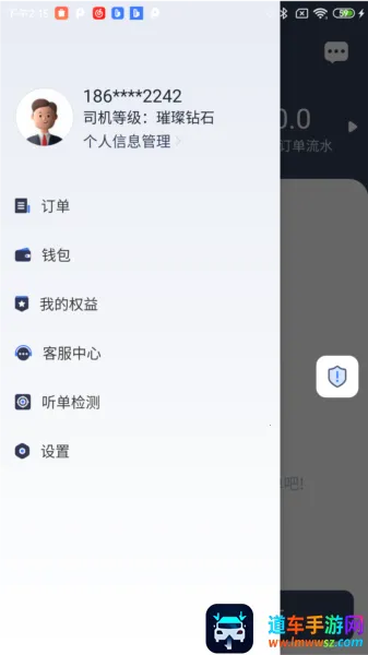 ���մ��ݰ�׿���ֻ���