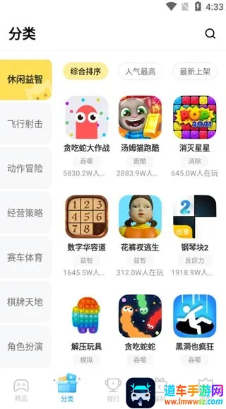 ����С��Ϸ