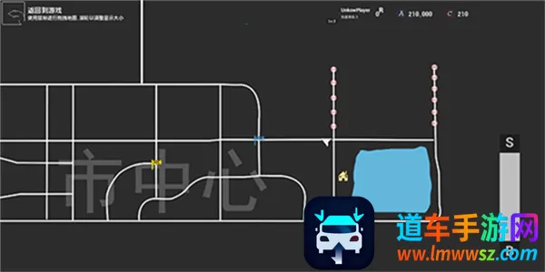 全城追缉2 全城追缉2