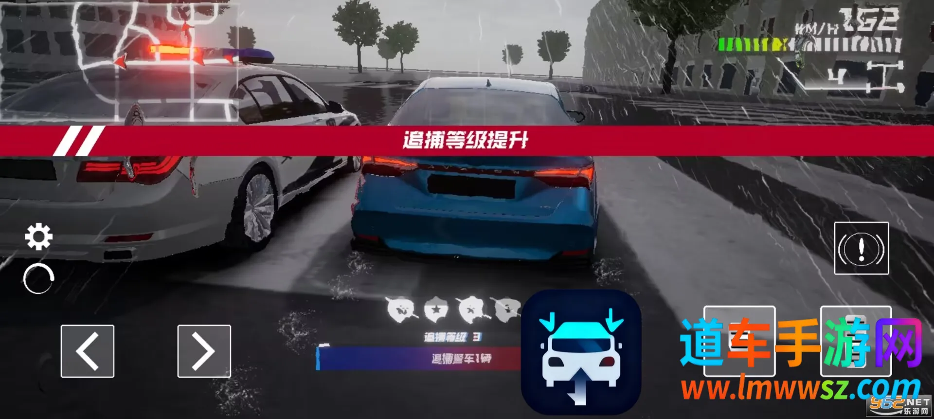 全城追缉2 全城追缉2