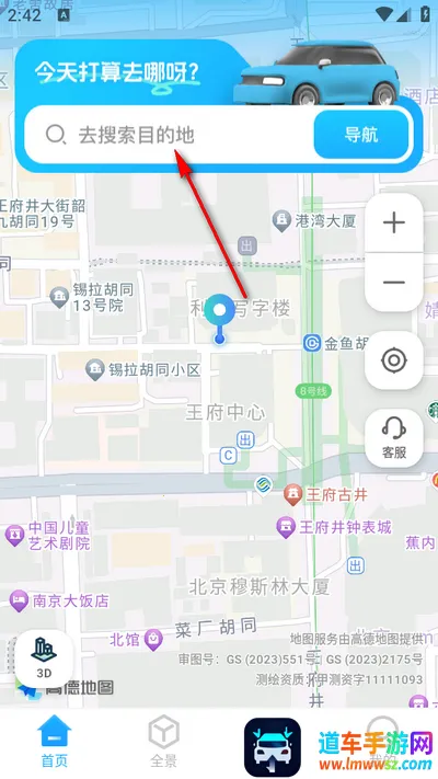 GS����ʵ������