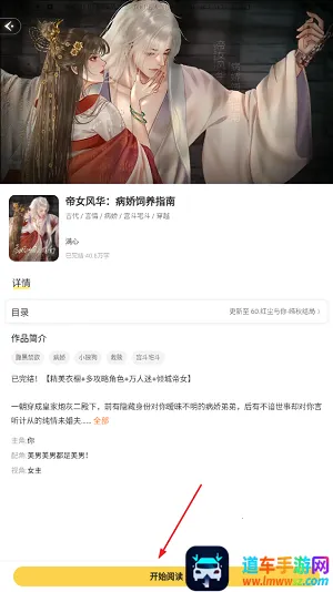 Ȥ��С˵2026���ذ�װ