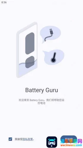 battery��ؼ��