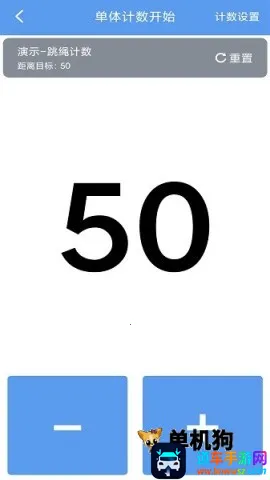 每日计数器2026下载安装 每日计数器2026下载安装