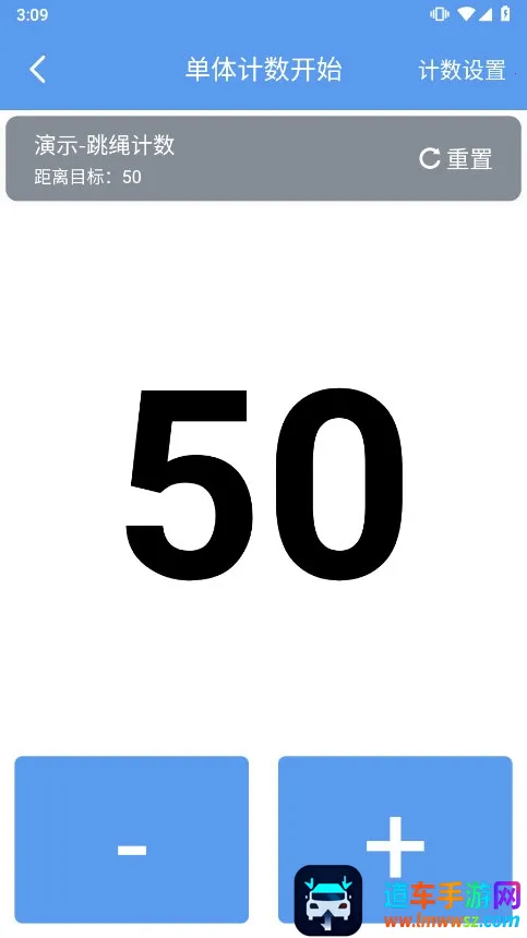 每日计数器2026下载安装 每日计数器2026下载安装