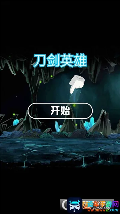 ����Ӣ��