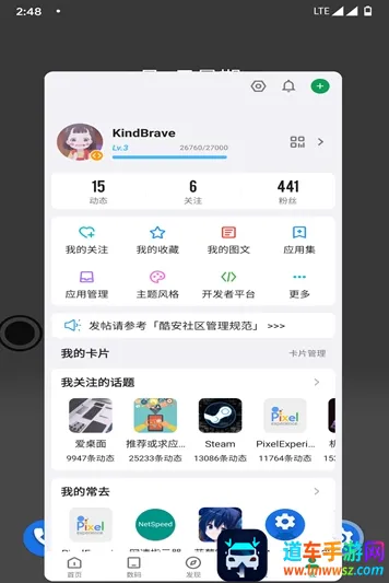 小米自由桌面2026官方最新版本 小米自由桌面2026官方最新版本