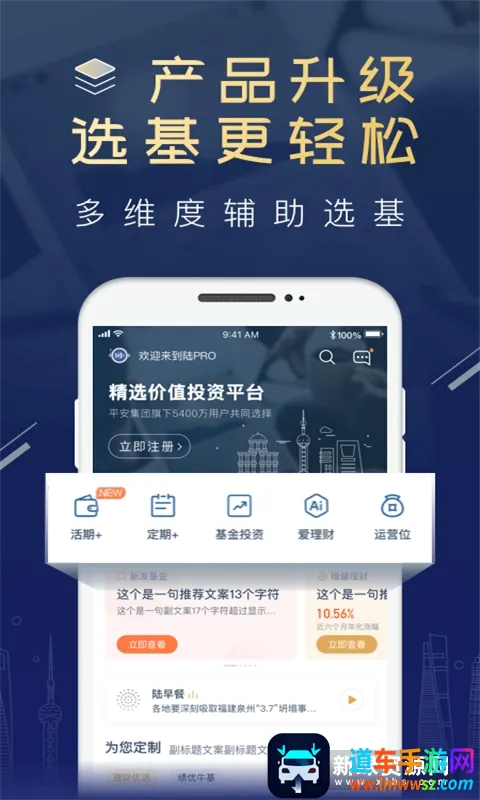 ½PRO�����ֻ���