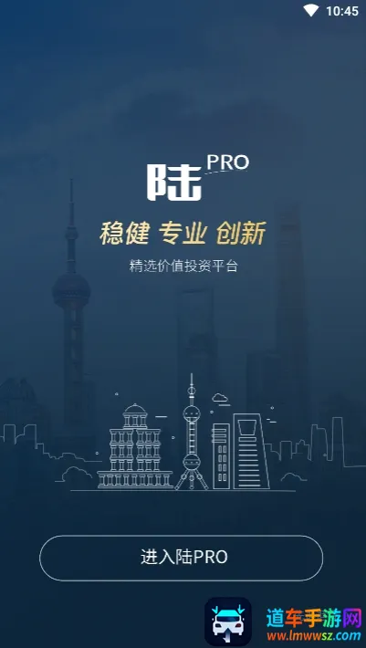 ½PRO�����ֻ���