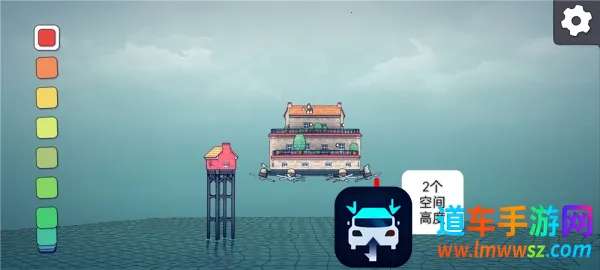 城镇叠叠乐app下载 城镇叠叠乐app下载