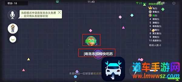 球球大作战吐球安卓版手机版 球球大作战吐球安卓版手机版