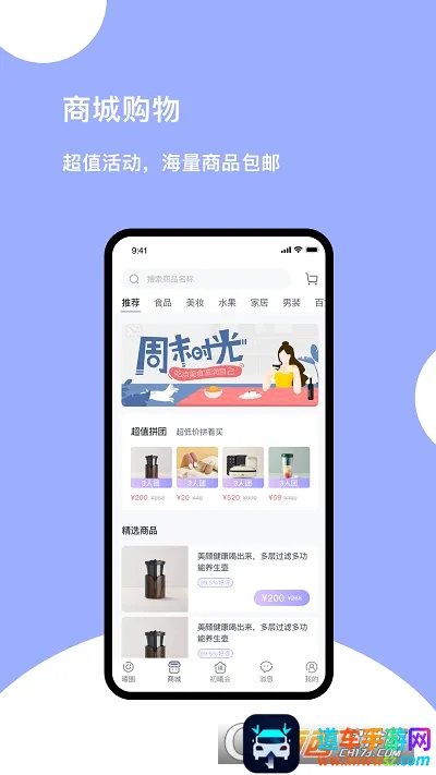 初曦会2026官方最新版本 初曦会2026官方最新版本