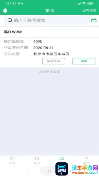 һ������Դ2026�ٷ�����