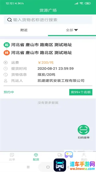 һ������Դ2026�ٷ�����